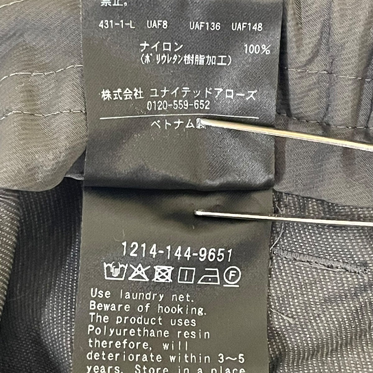 OLMETEX デタッチャブルカーゴナイロン カーゴパンツ1214 144 9651