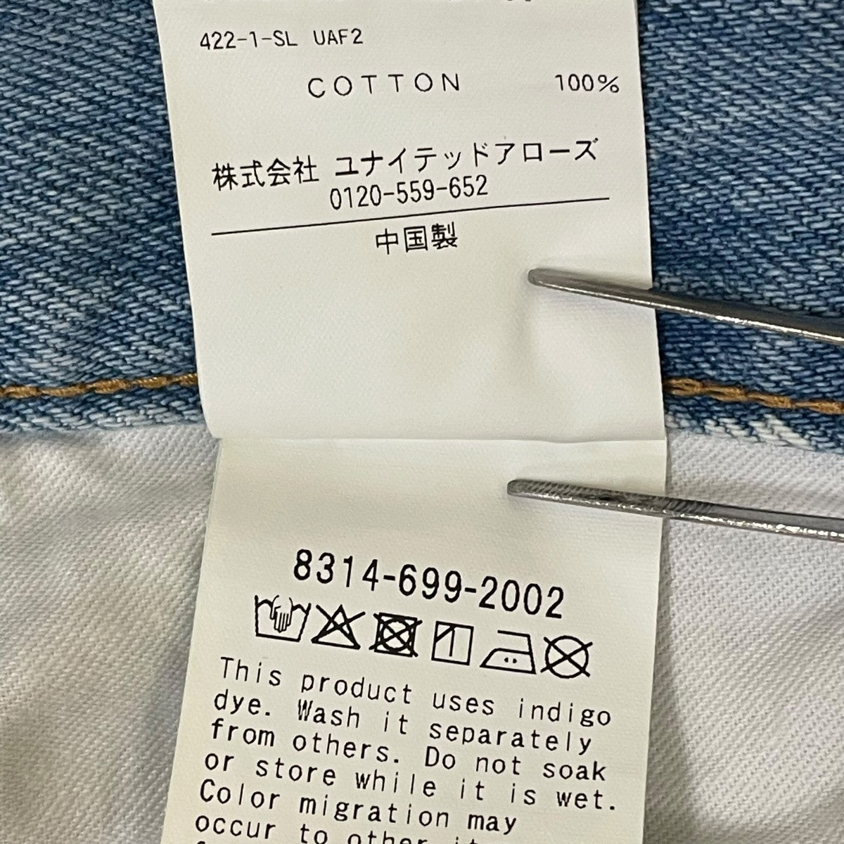 オーバーダイ デニム バギー パンツデニムパンツ8314 699 2002