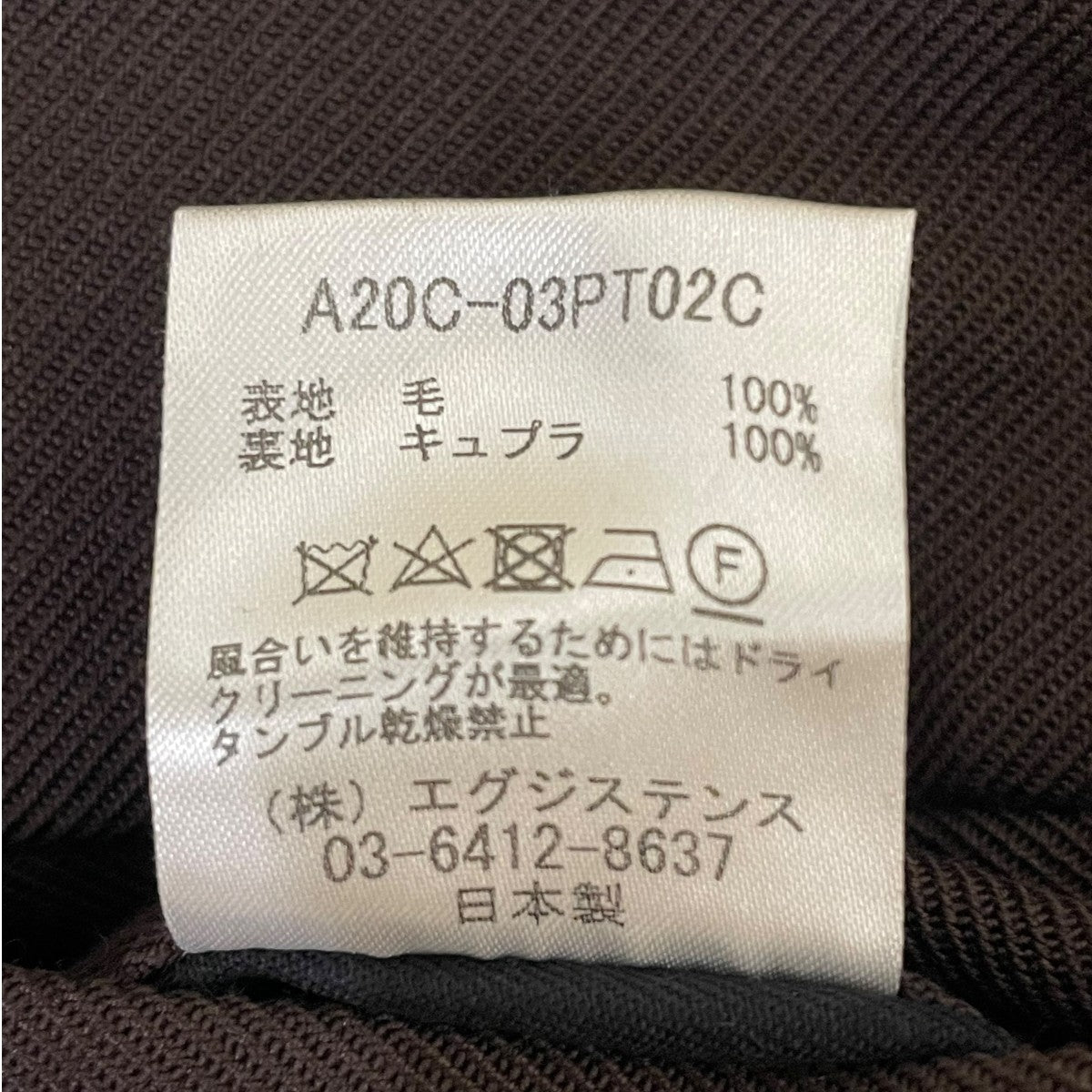NEW CLASSIC FIT TROUSERSタック スラックスA20C 03PT02C