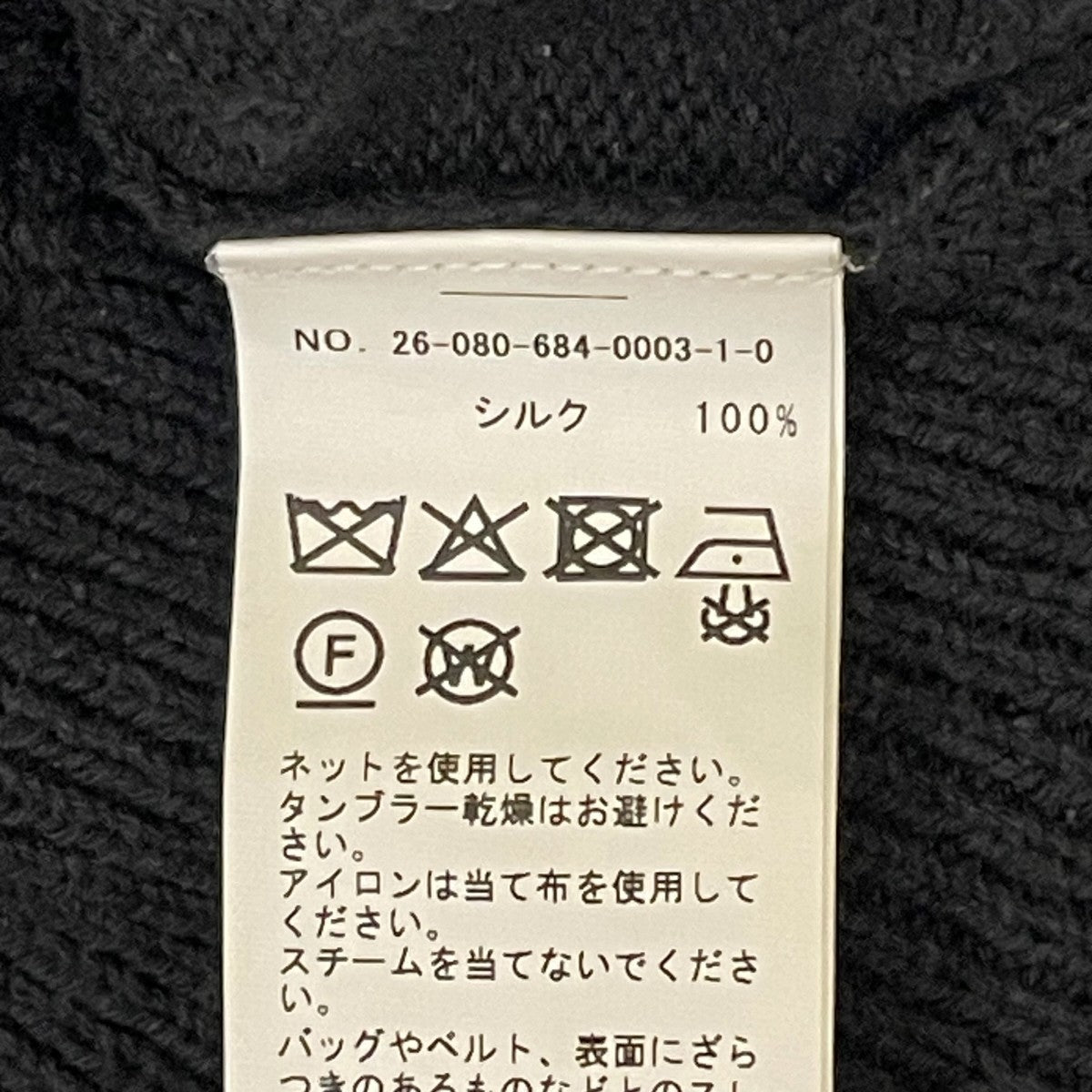 dry silk knit tee半袖ニット26-080-684-0003-1-0