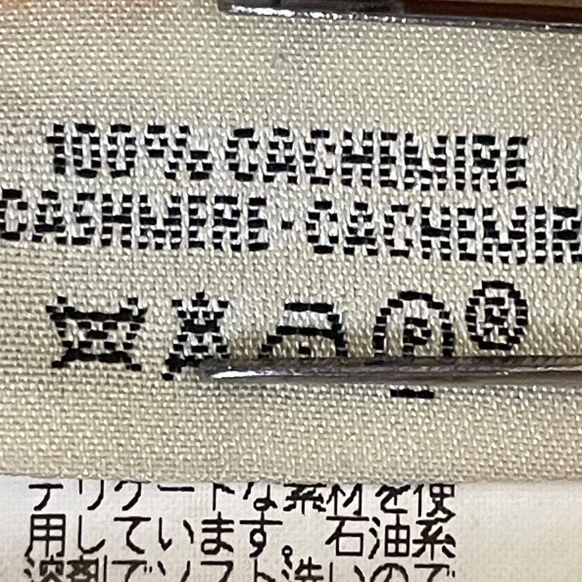 HERMES(エルメス) 薄手ボートネック ニット オレンジ サイズ 36