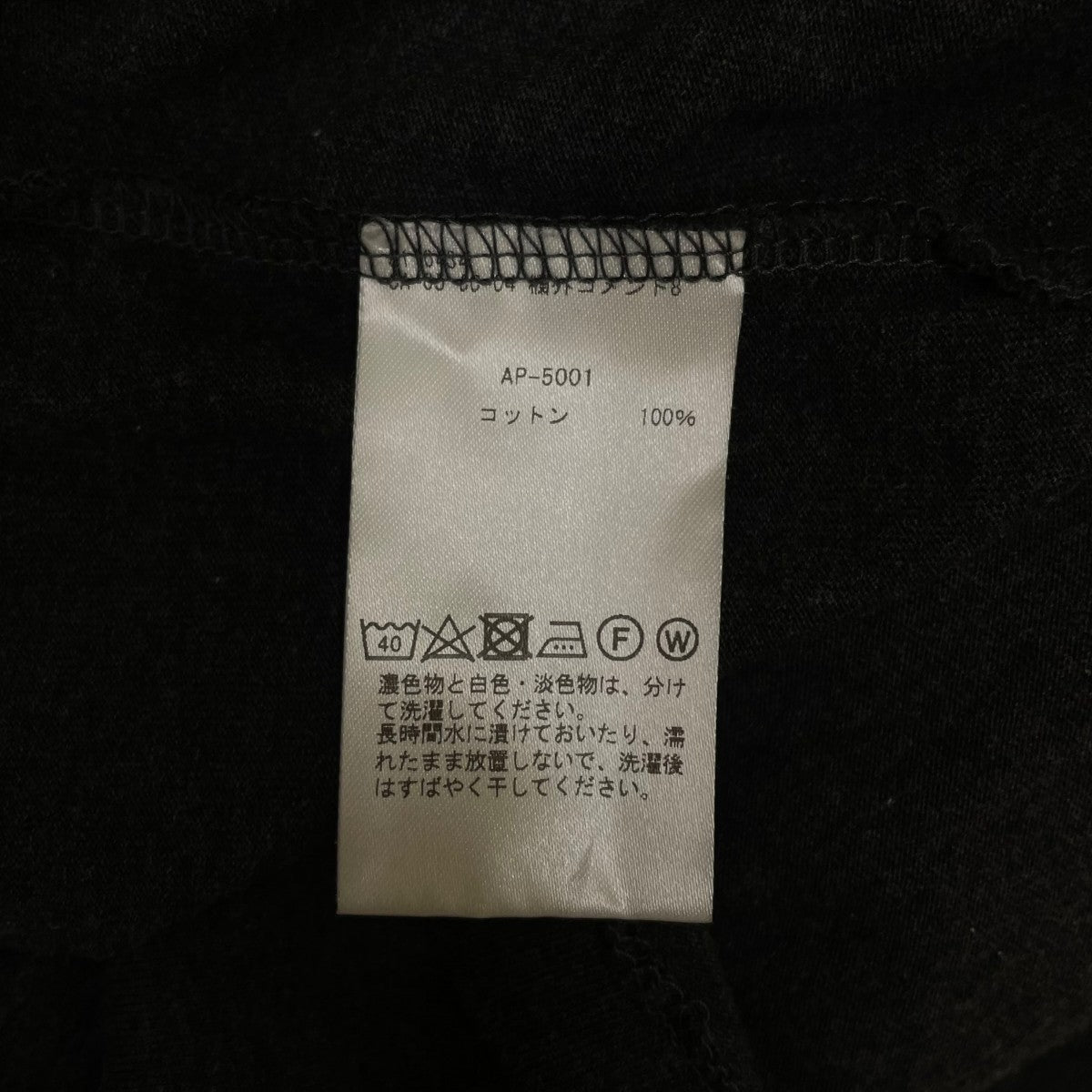 Light Weight T-Shirt無地 半袖Tシャツ コットンTシャツAP-5001