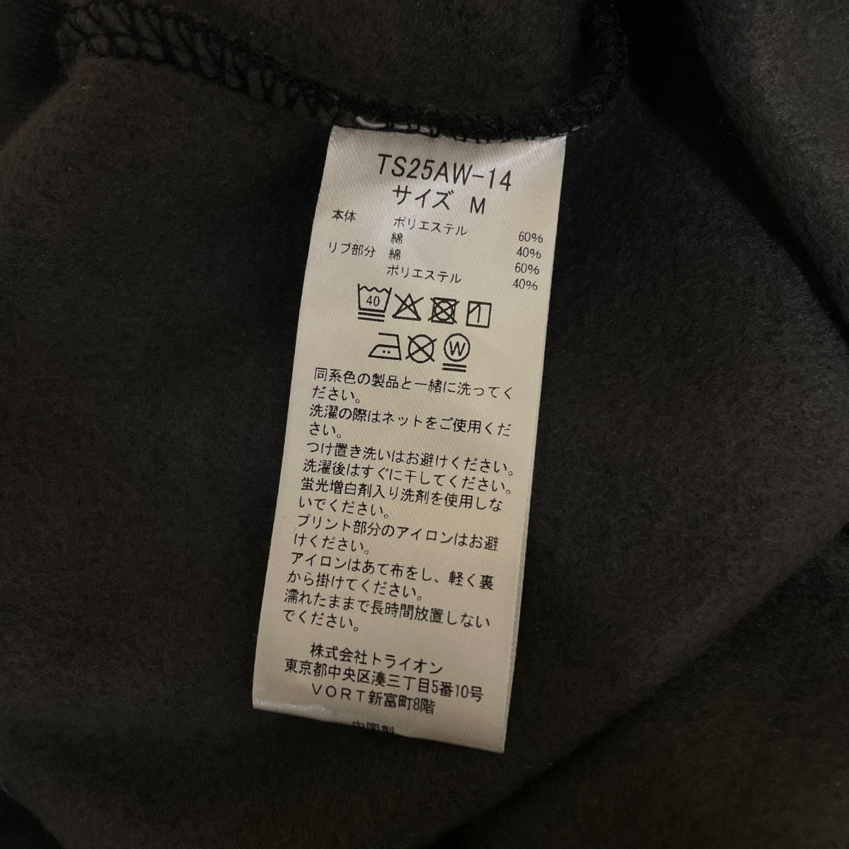 25AWビッグシルエット プリント クルーネックスウェット CATグラフィックプリント コットン 長袖スウェット トレーナーTS25AW-14