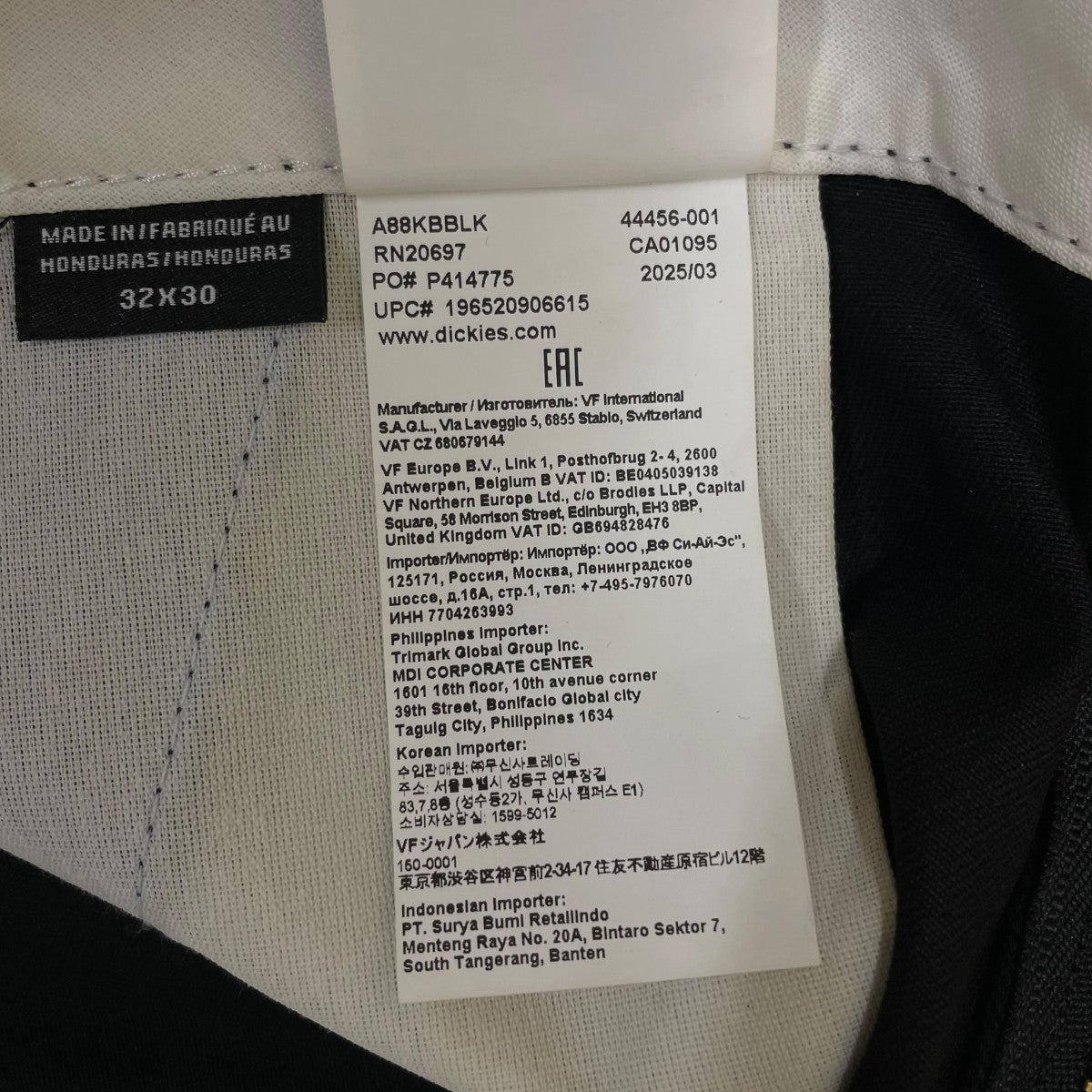 877 Loose Fit Work Pants ルーズフィット ワークパンツワークパンツ ワイドストレートパンツA88KBBLK