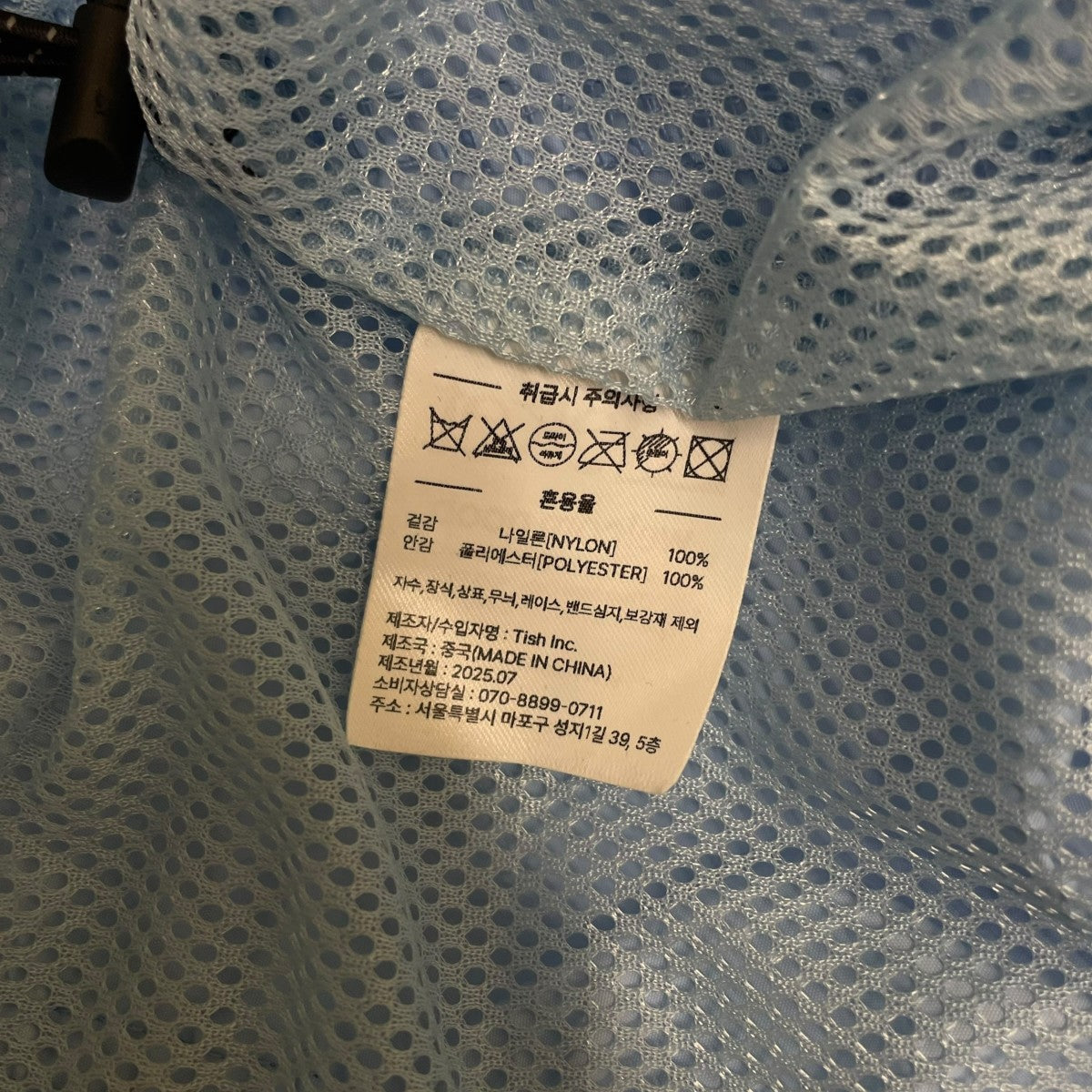 Secondary Anorak Pullover Light Blueグラフィックプリント ハーフジップ プルオーバー ナイロンジャケット