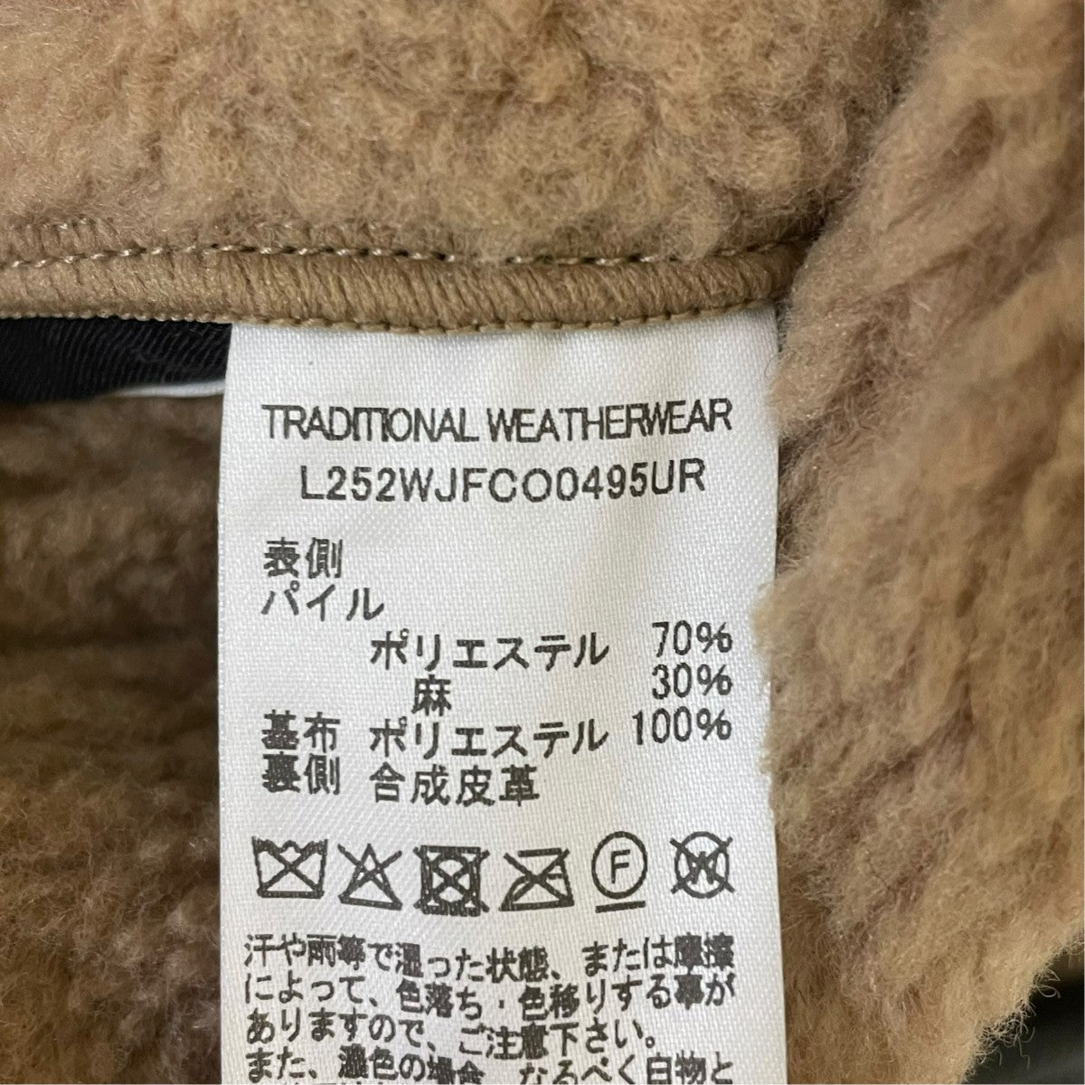 Traditional Weatherwear 25FWRAINHAMリバーシブルジャケットL252WJFCO0495UR 古着・中古-7枚目のアイテム画像