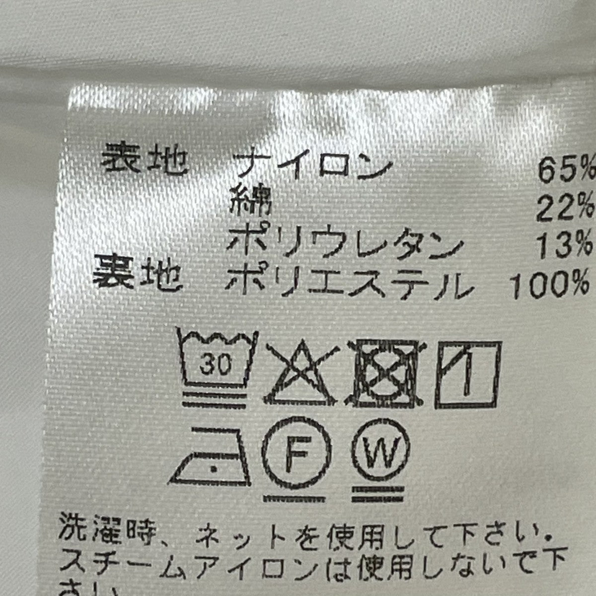 DRAWSTRING GATHERED SKIRTロングスカート16003024067HN