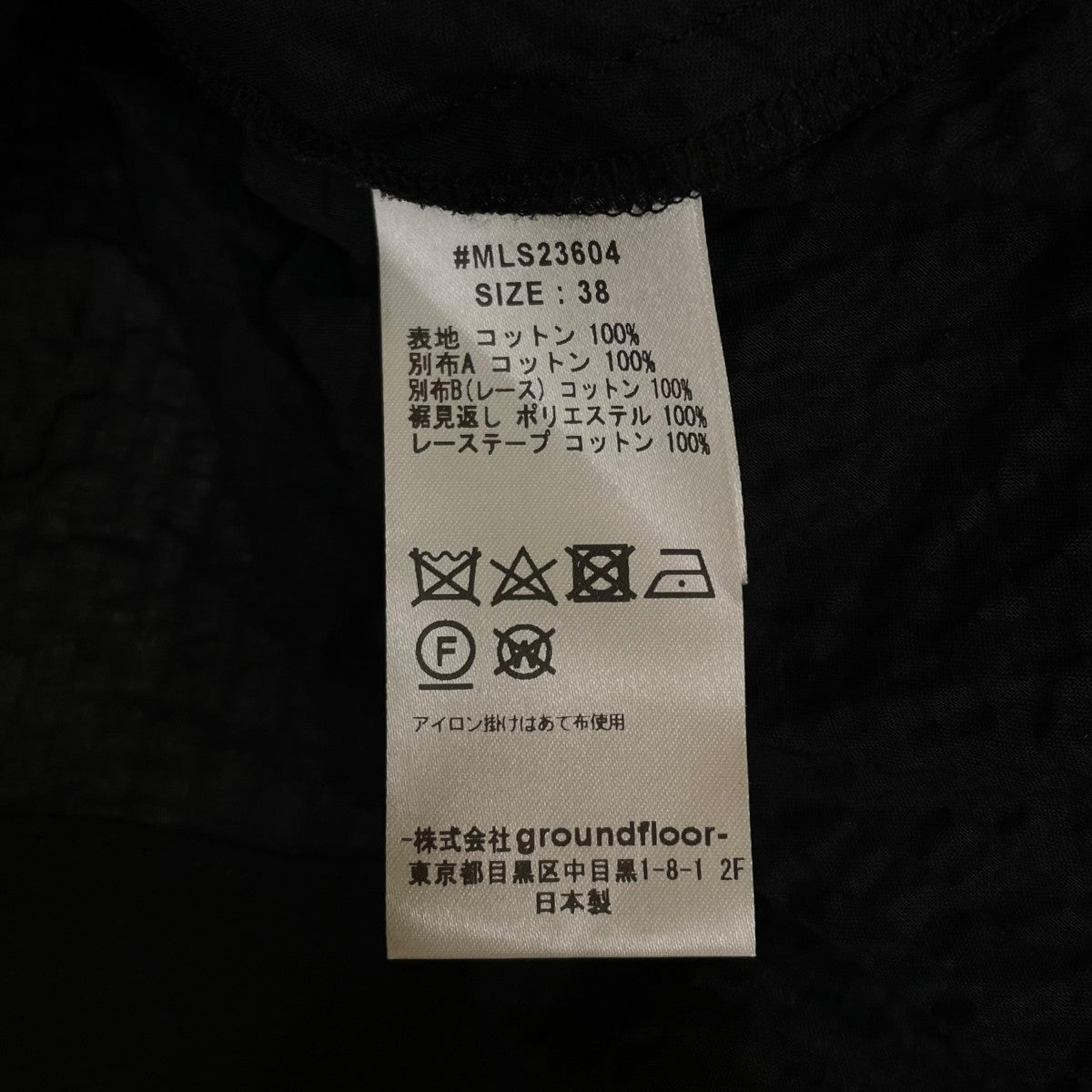 23SSシャッターズドレスコットン レイヤード 半袖ワンピース ドレスMLS23604