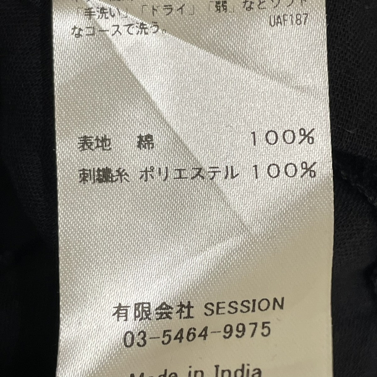 net emb dress半袖ワンピースS22P-559