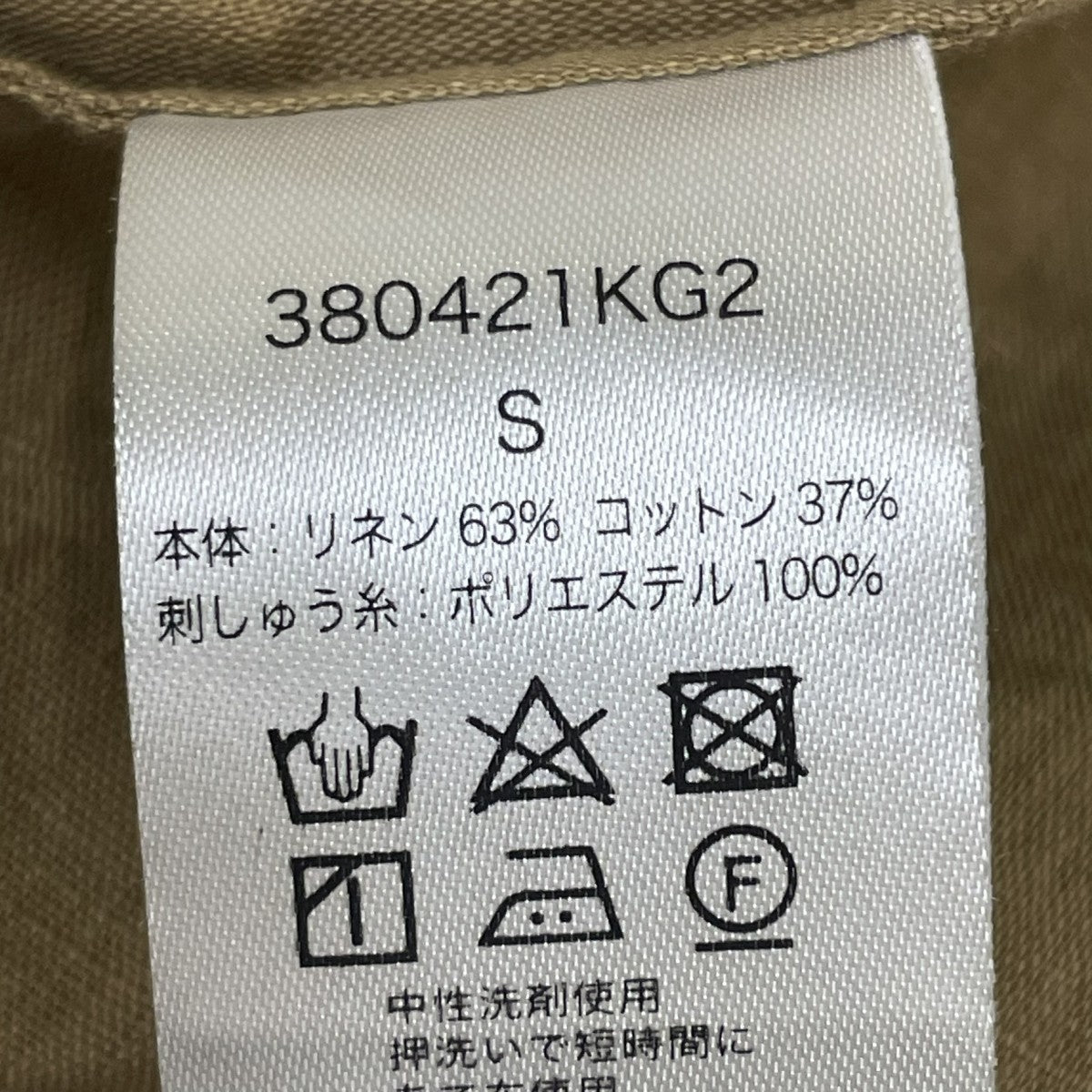 ワンピース380421KG2