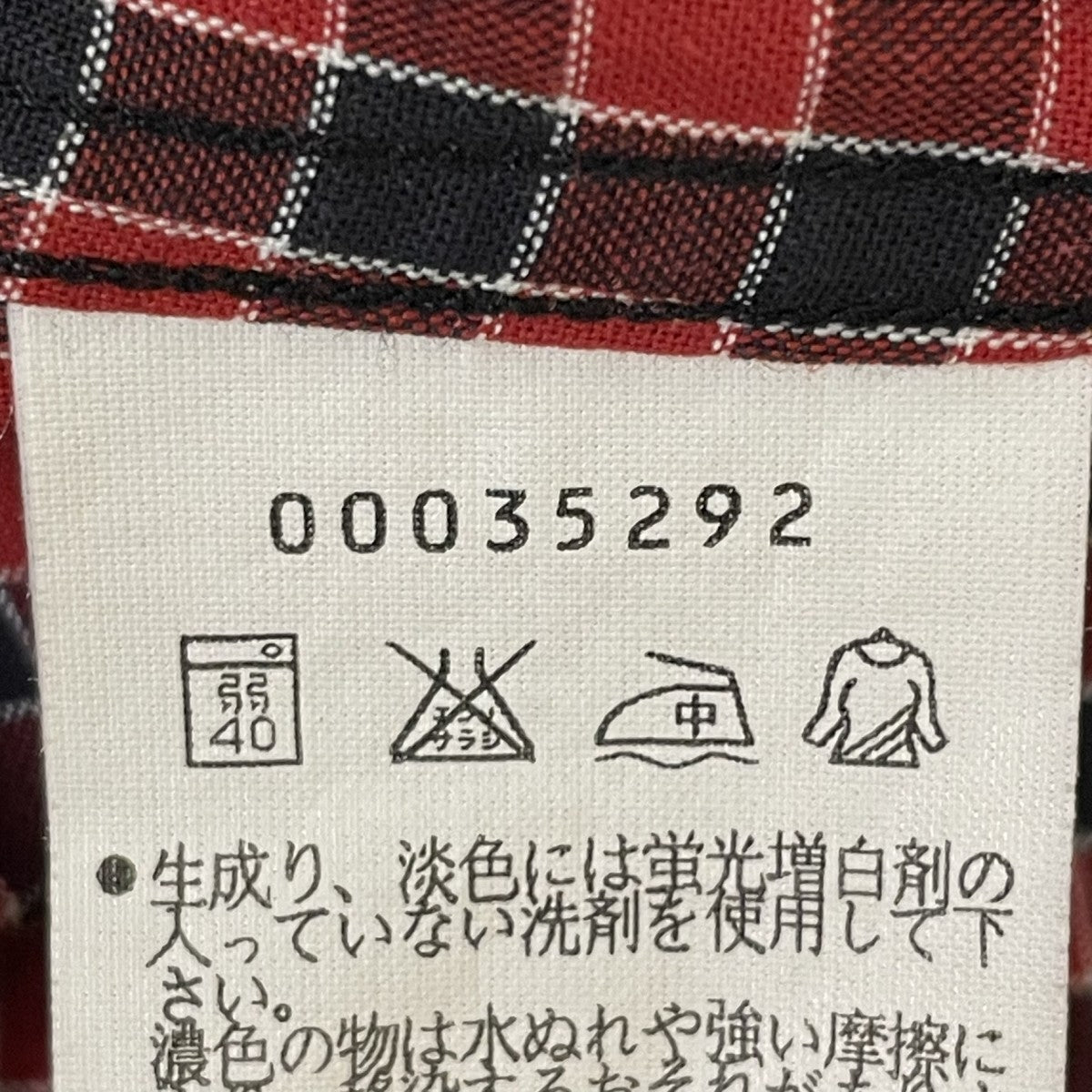 長袖シャツ00035292
