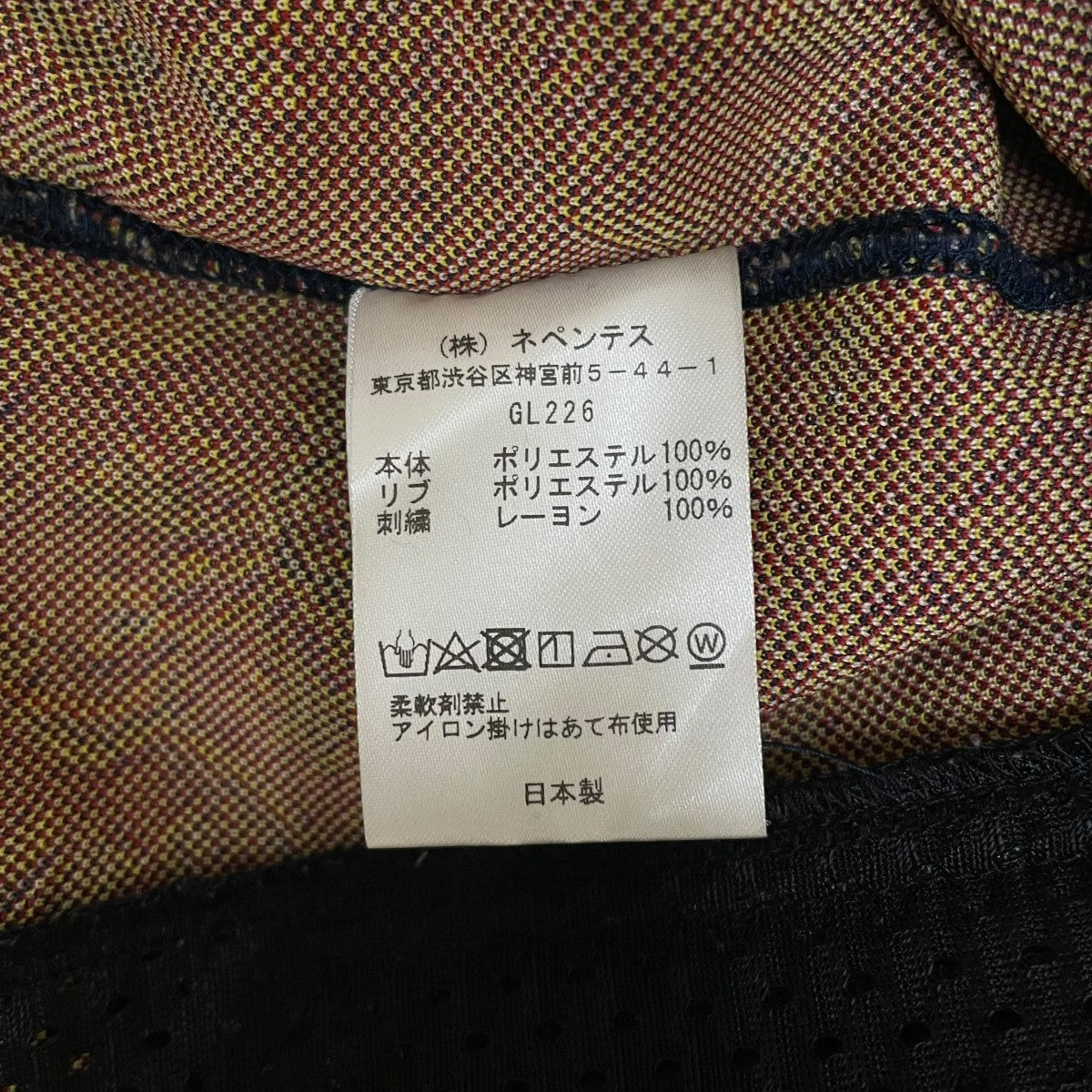 20SSTrack Jacket - Poly Jacquard総柄 ポリエステル トラックジャケットGL226