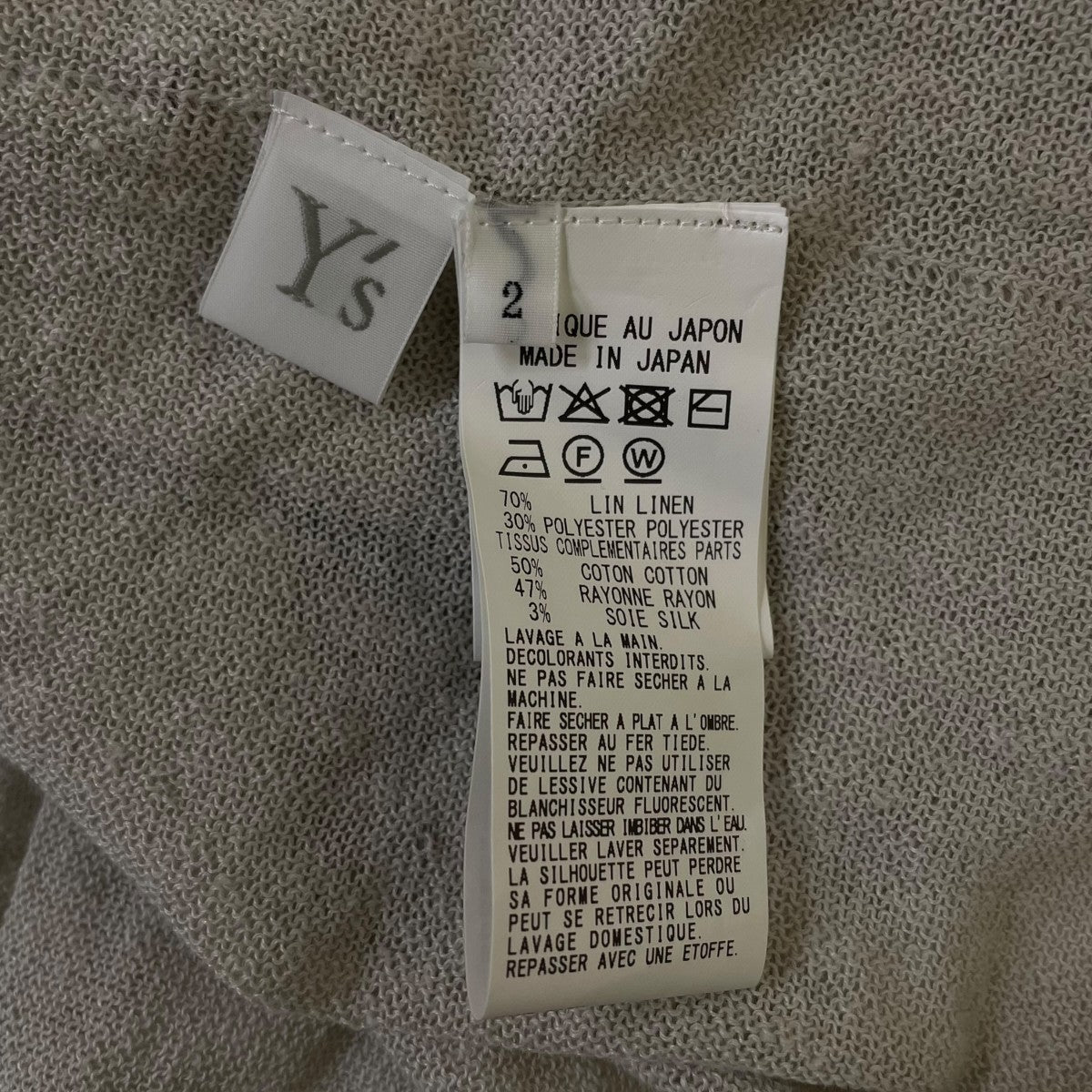 JERSEY A-LINE FLARE PULLOVER Aライン ニットプルオーバーオーバーサイズ リネン シアーニットYQ-K01-680