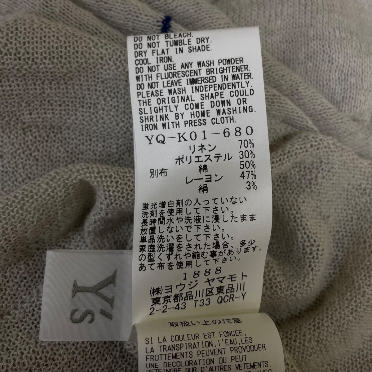 JERSEY A-LINE FLARE PULLOVER Aライン ニットプルオーバーオーバーサイズ リネン シアーニットYQ-K01-680