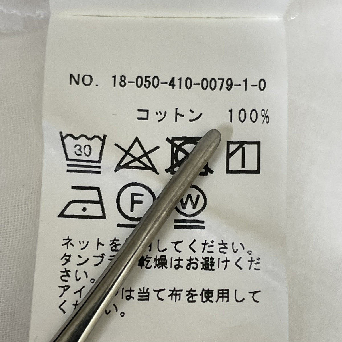 長袖シャツ18050410007910