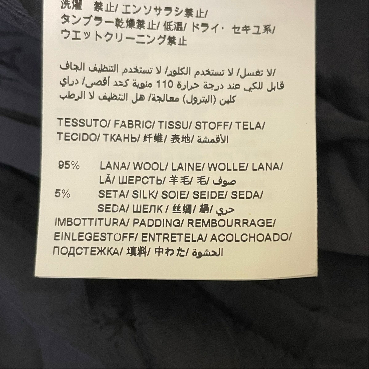 TATRAS DOMIZIANOダウンジャケットMTRL23A4289 D 古着・中古-6枚目のアイテム画像