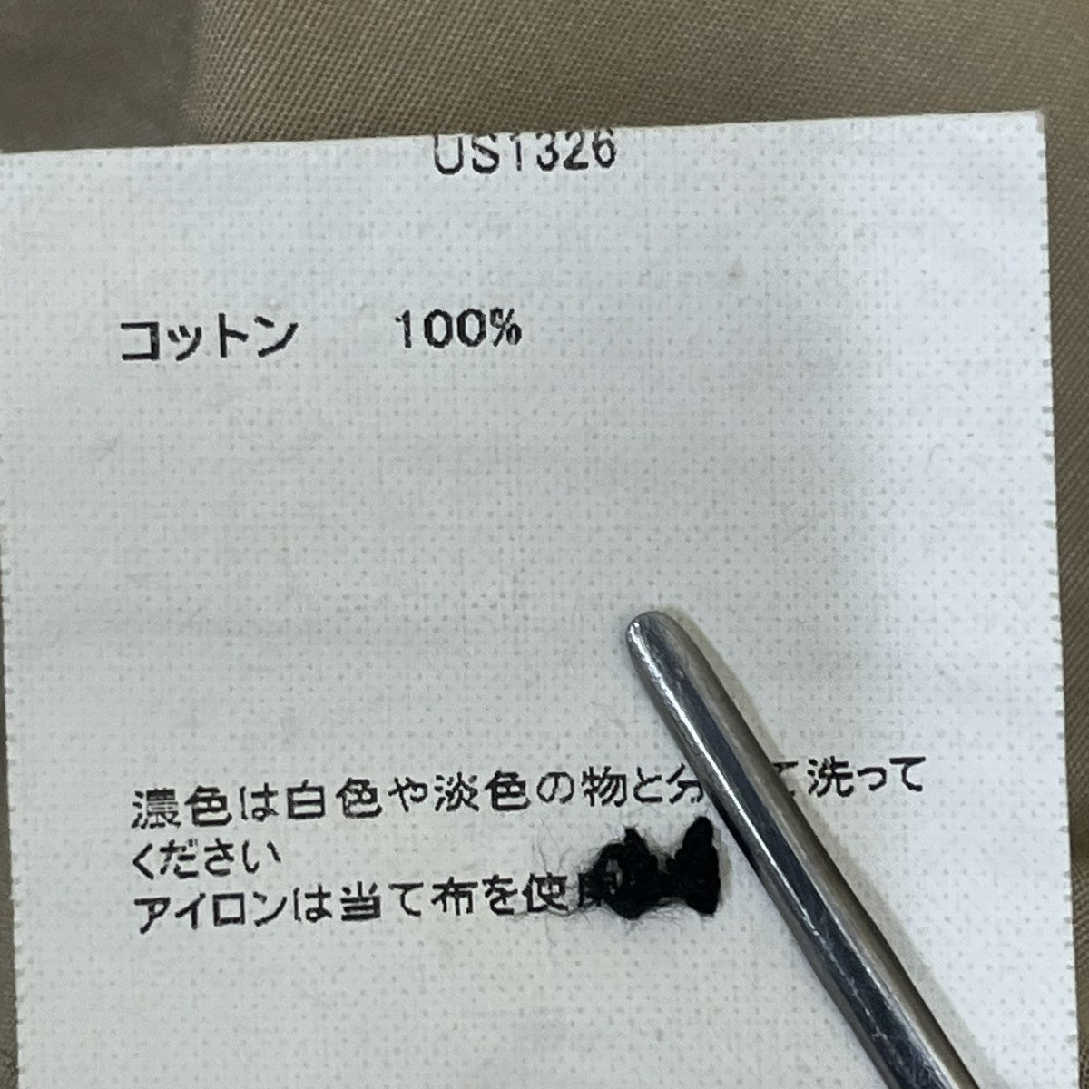 ブラウスUS1326