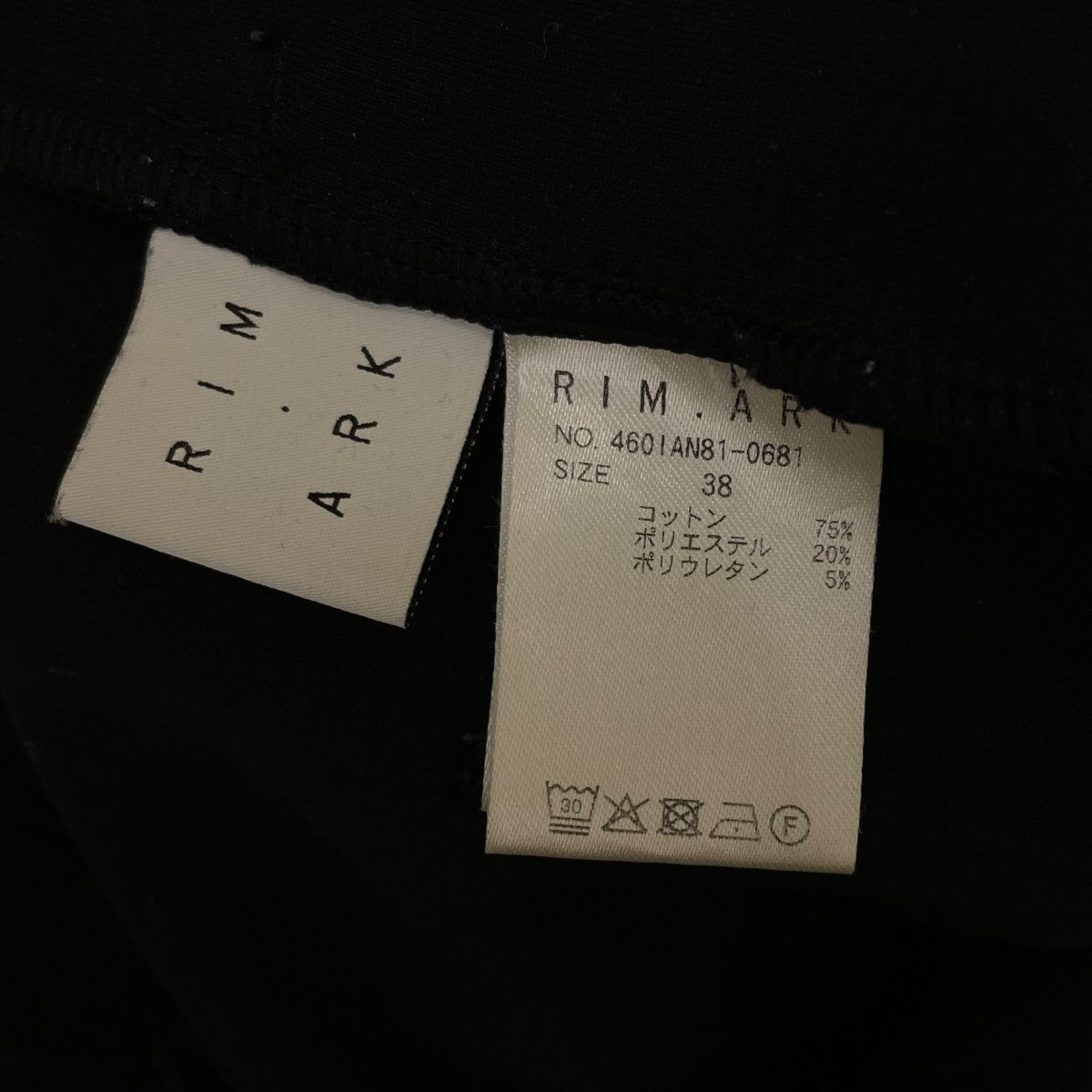 Sweat chic PT無地 コットンパンツ スウェットパンツ4601AN81 0681