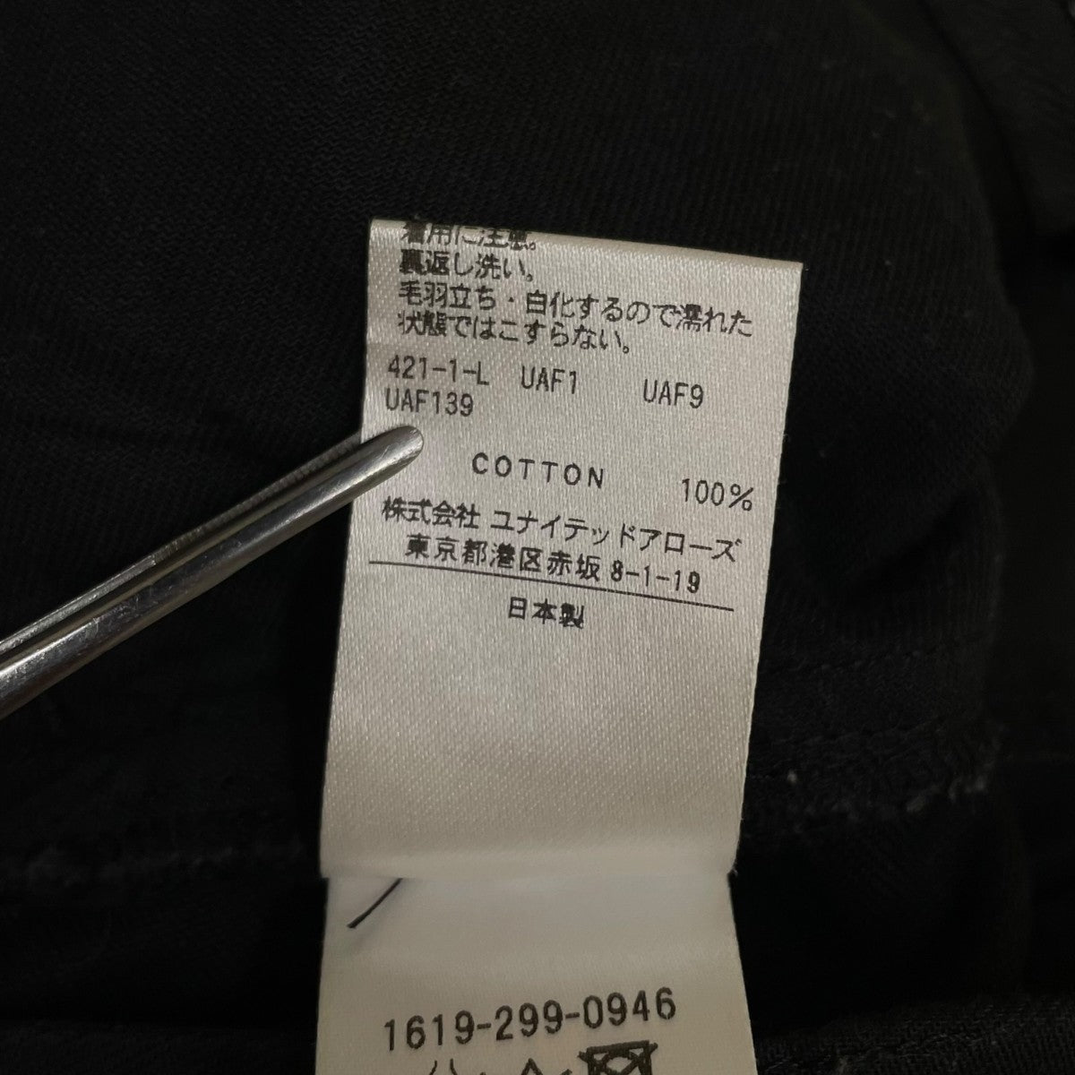無地 コットン ハーフパンツ ショートパンツ16919 299 0946