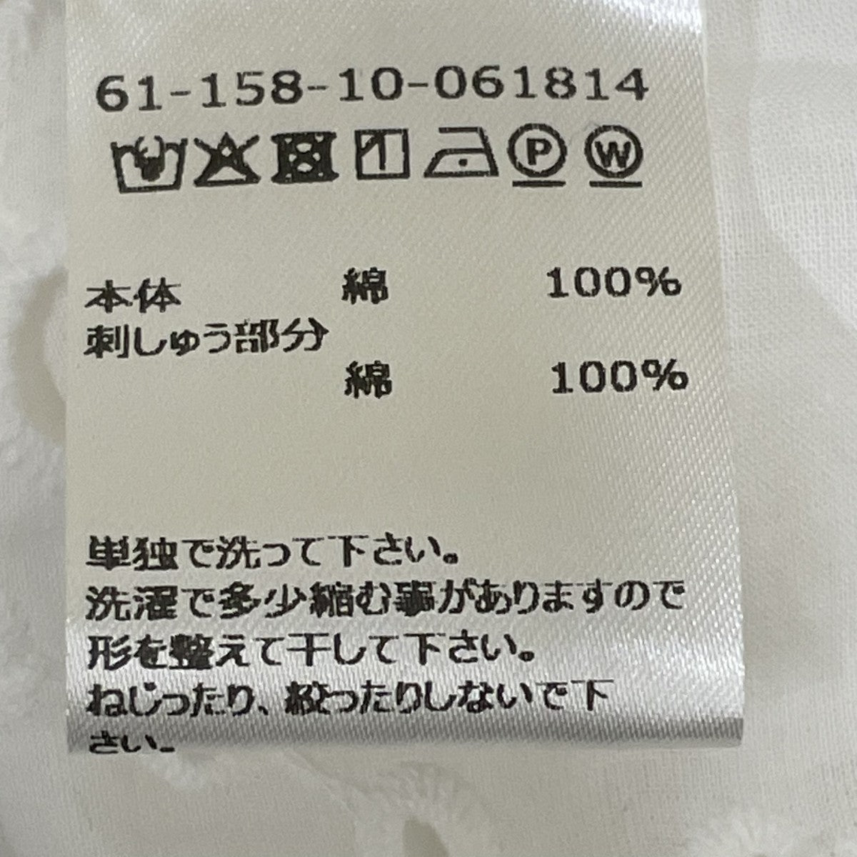Broderie Blouse半袖ブラウス61-158-10-061814