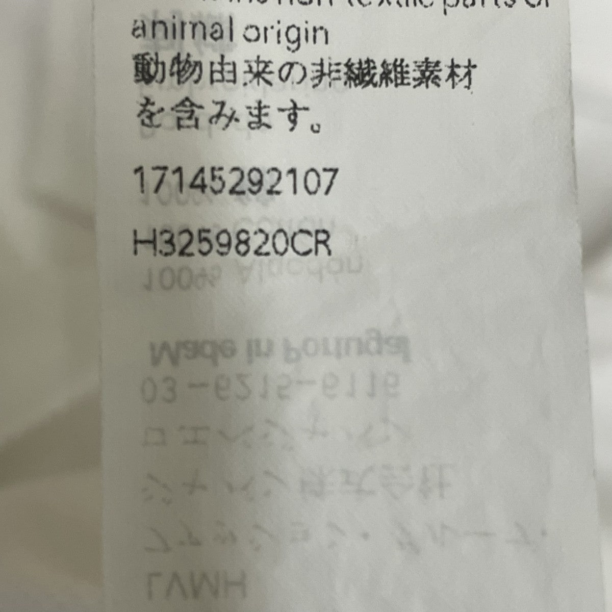 ANAGRAM POLOポロシャツH3259820CR