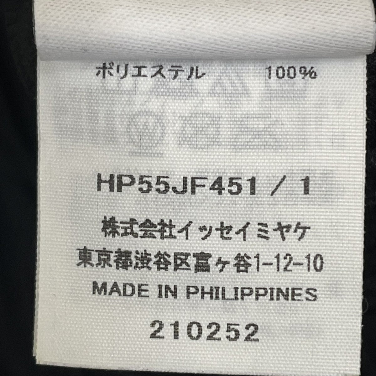 消しプリーツ ロングパンツパンツHP55JF451