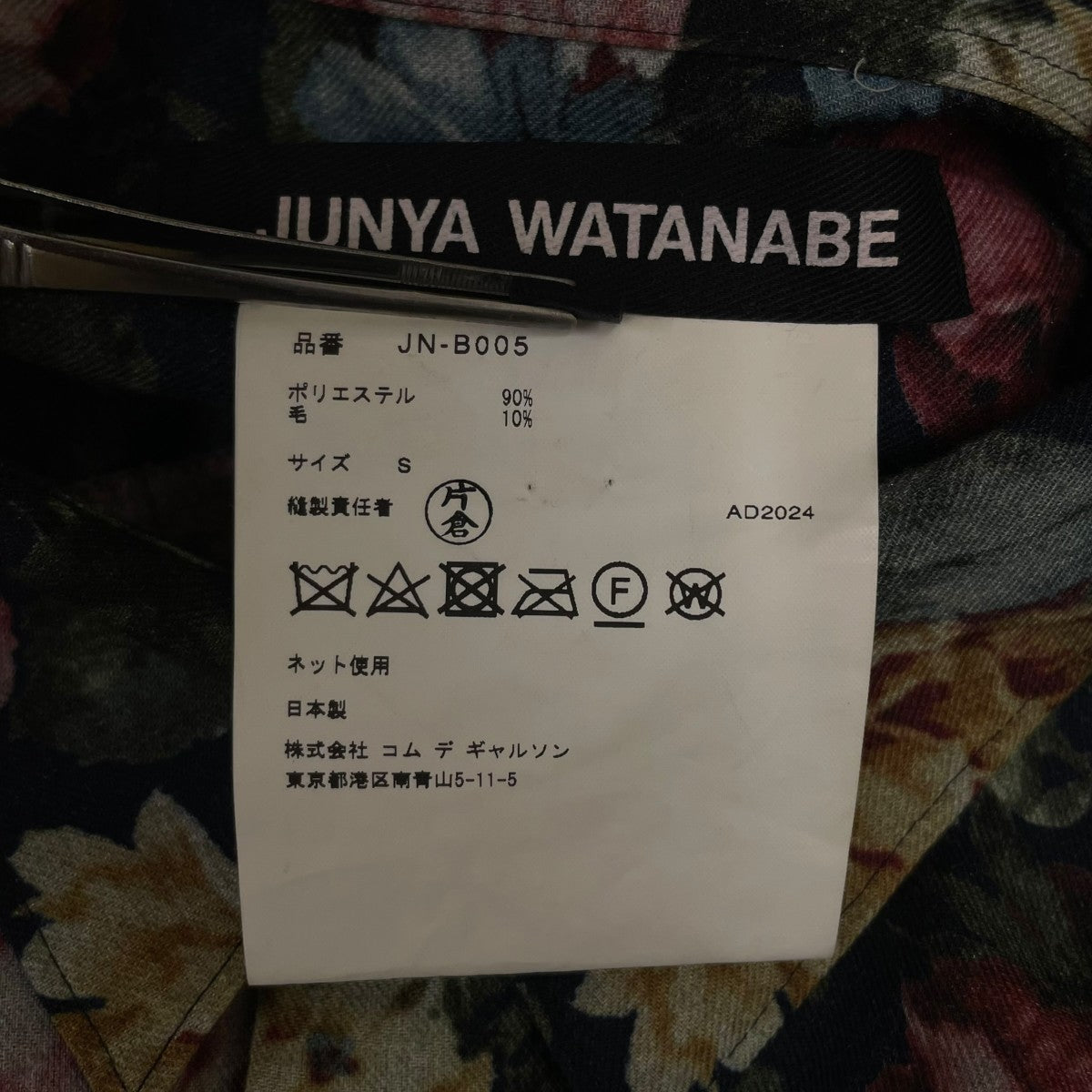 24AWフラワープリント 変形 パッチワーク 長袖シャツ ブラウスJN-B005