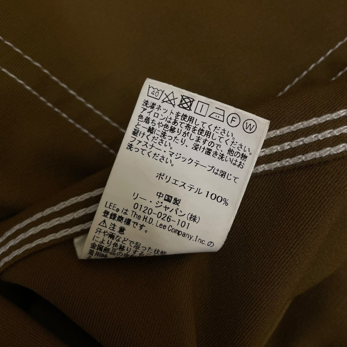 BEAMS別注 ステッチワークジャケットジップアップジャケット ブルゾンLB0321