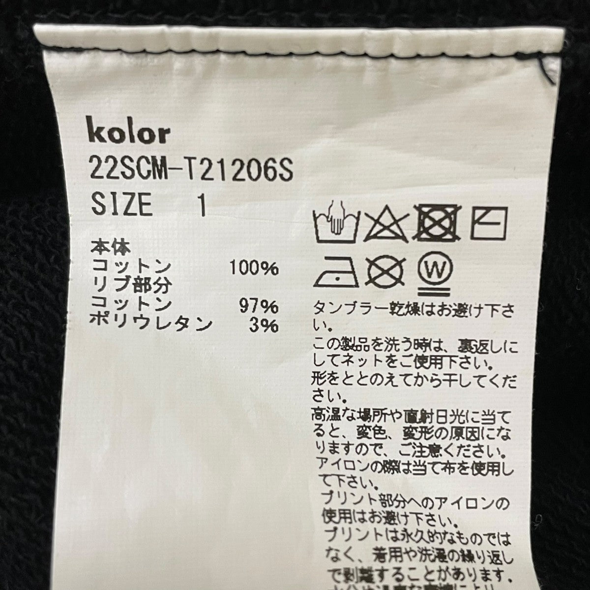 DSMG 10周年クルーネックスウェット22SCM-T21206S