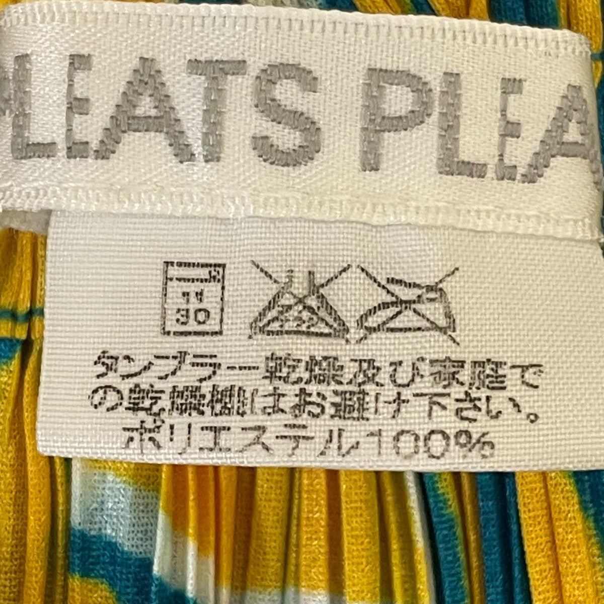 PLEATS PLEASE(プリーツプリーズ) イラスト柄 スカートPP22 JG716 PP22