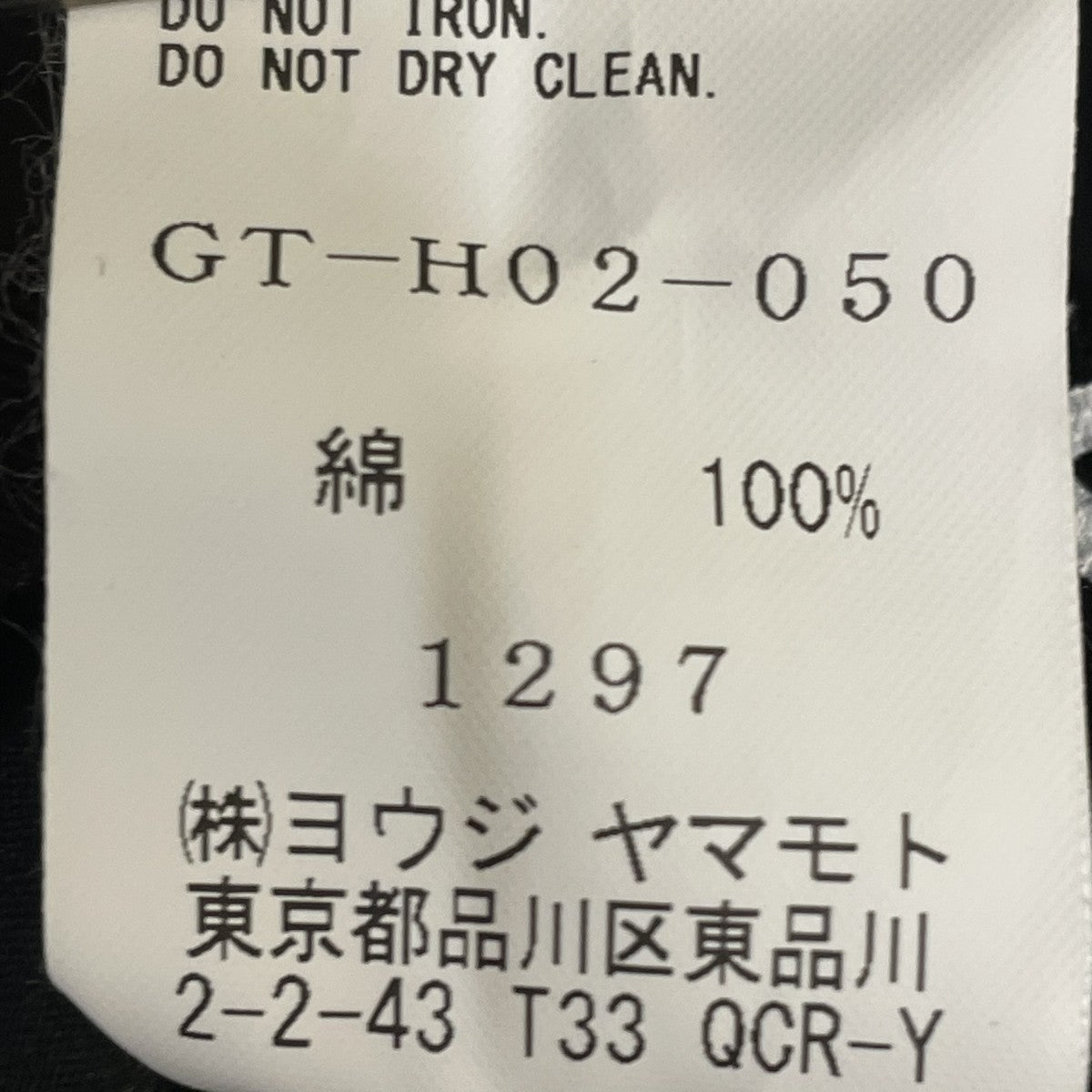 キャスケットGT-H02-050