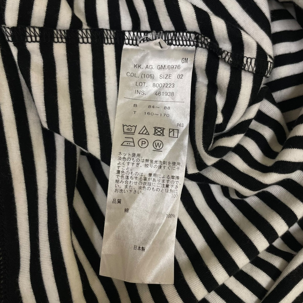 26SSFRESCA SINGLE JERSEY Tシャツボーダー柄 半袖Tシャツ コットンTシャツ26070910001820