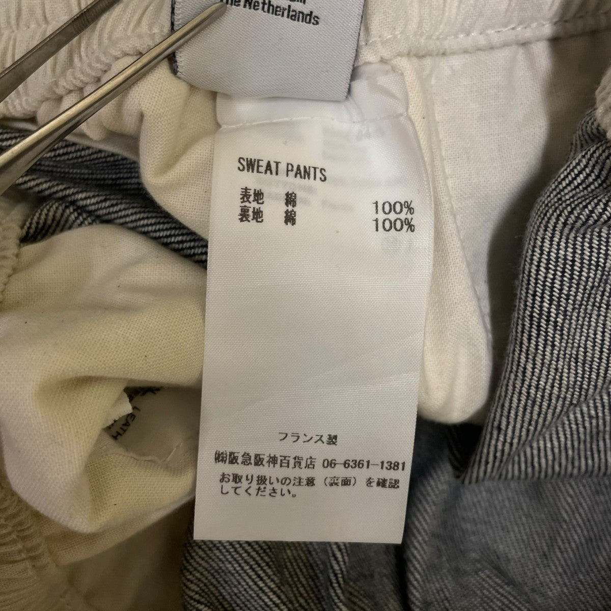 SWEAT PANTSコットン ワイドパンツ デニムパンツ