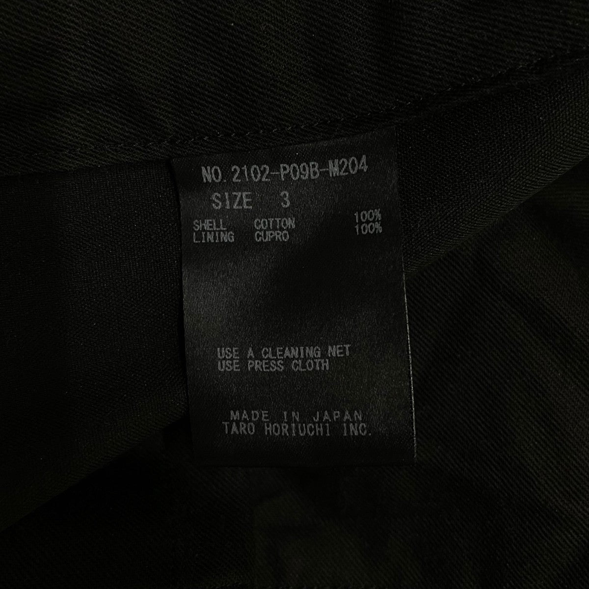 KAPOOR  Wide Tapered Pantsコットン ワイドテーパードパンツ コットンパンツ2102-P09B-M204