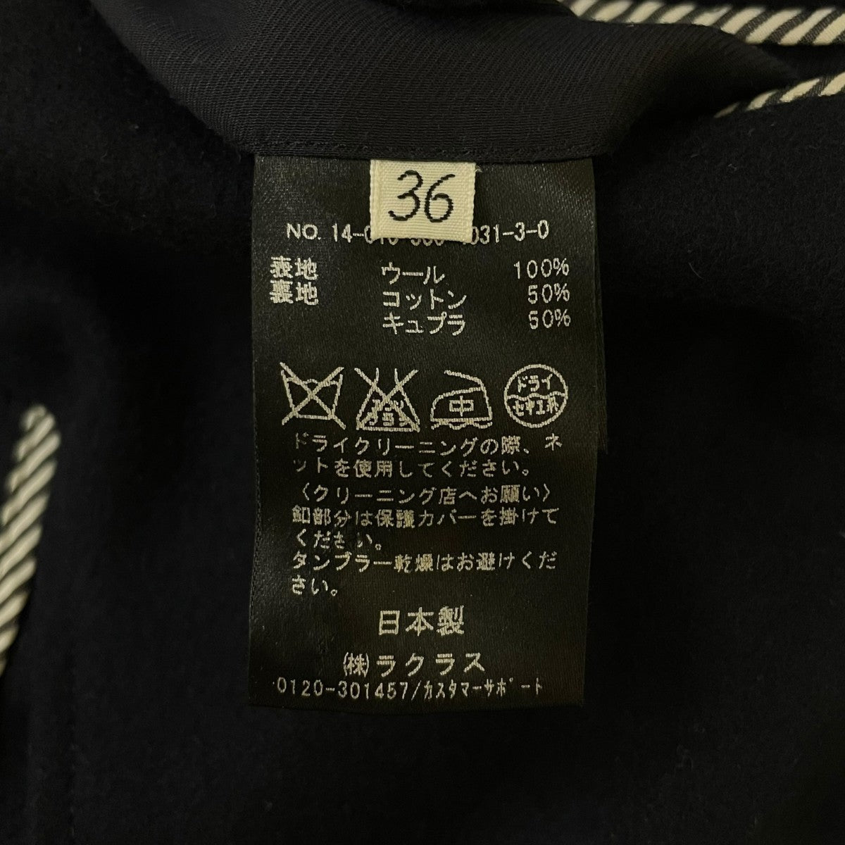 14AWウール テーラードジャケット ブレザー14-010-500-4031-3-0