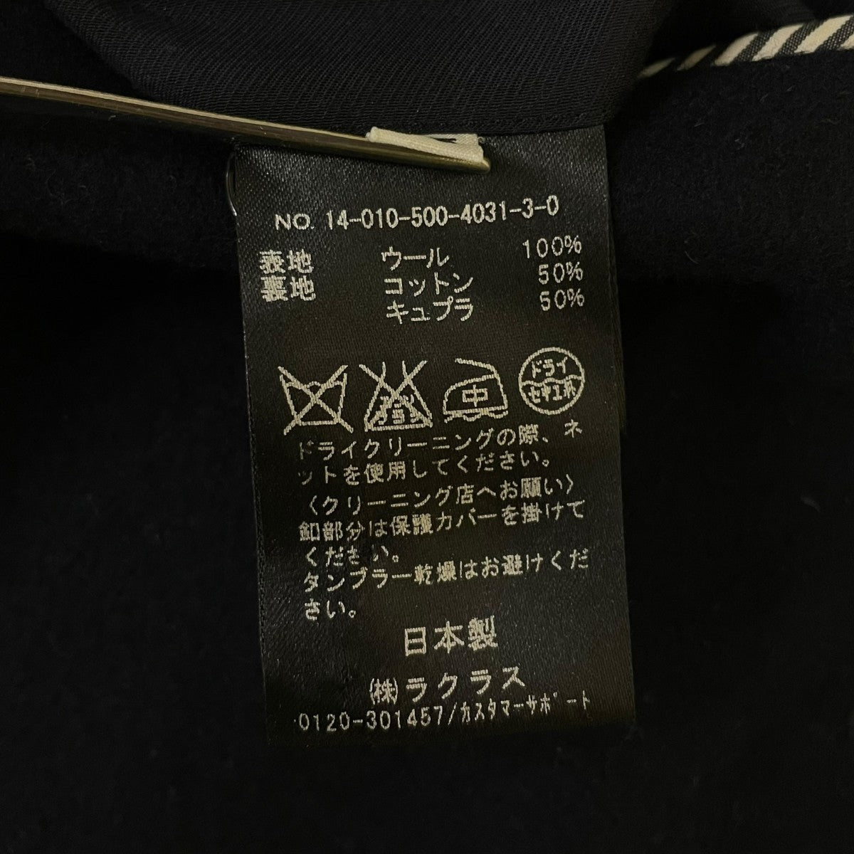 14AWウール テーラードジャケット ブレザー14-010-500-4031-3-0