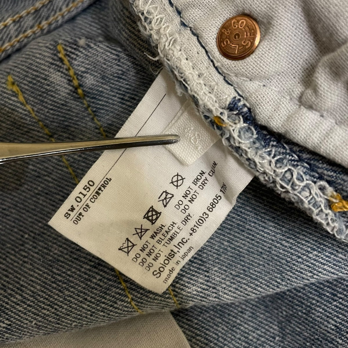 selvedge jean セルビッジジーンズコットン 再構築 デニムパンツ ストレートパンツsw.0150