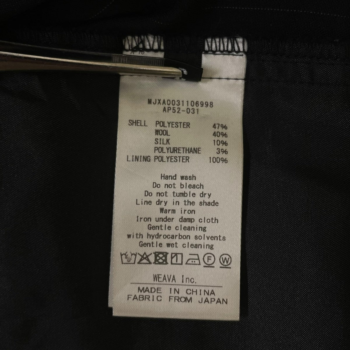 STRETCH GABARDINE FLAP TROUSERS ストレッチギャバジンフラップトラウザーズストライプ柄 テーパードトラウザーズ スラックス ワイドパンツAP52-031