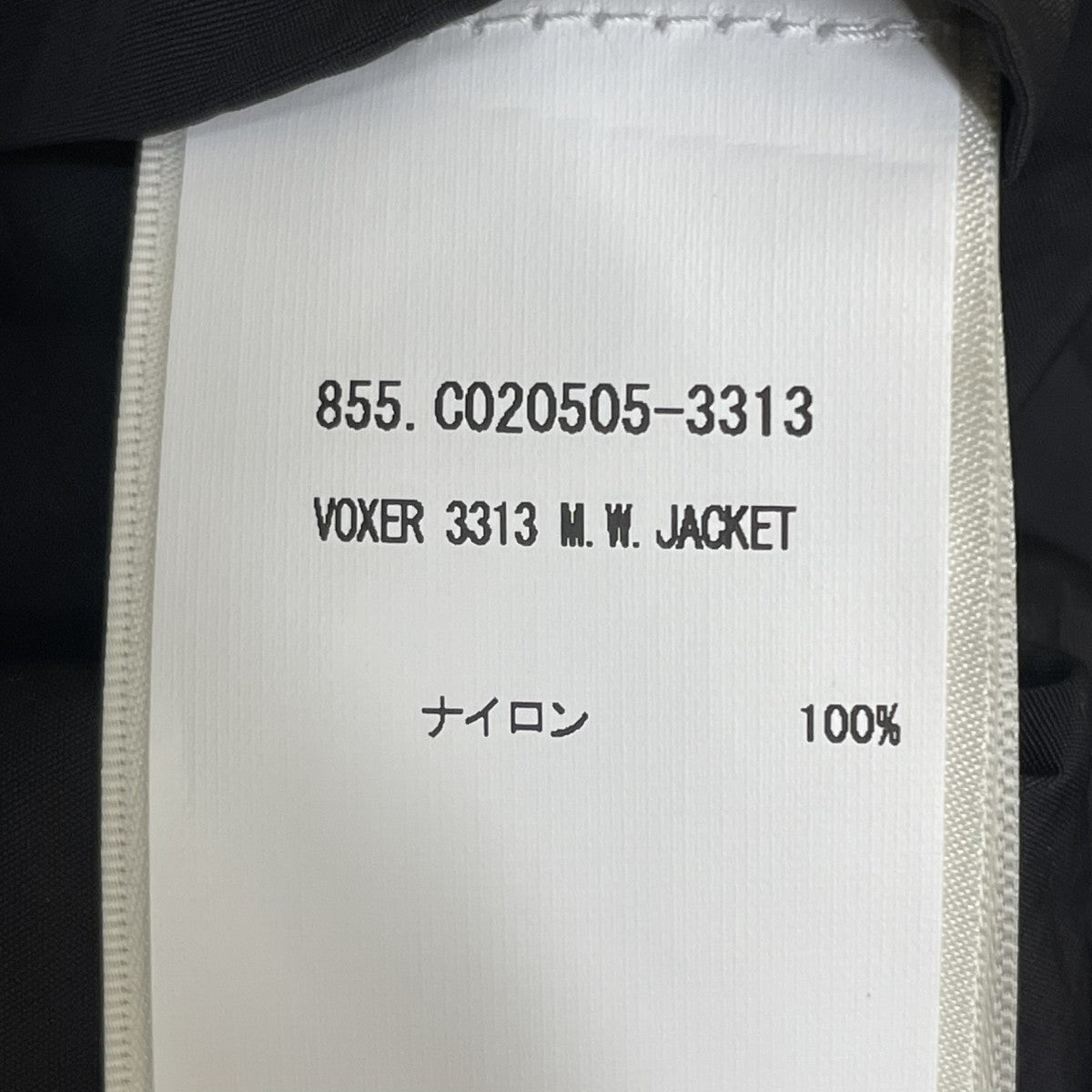 VOXER 3313 M．W． JACKETフーデッドコート855.C020505-3313
