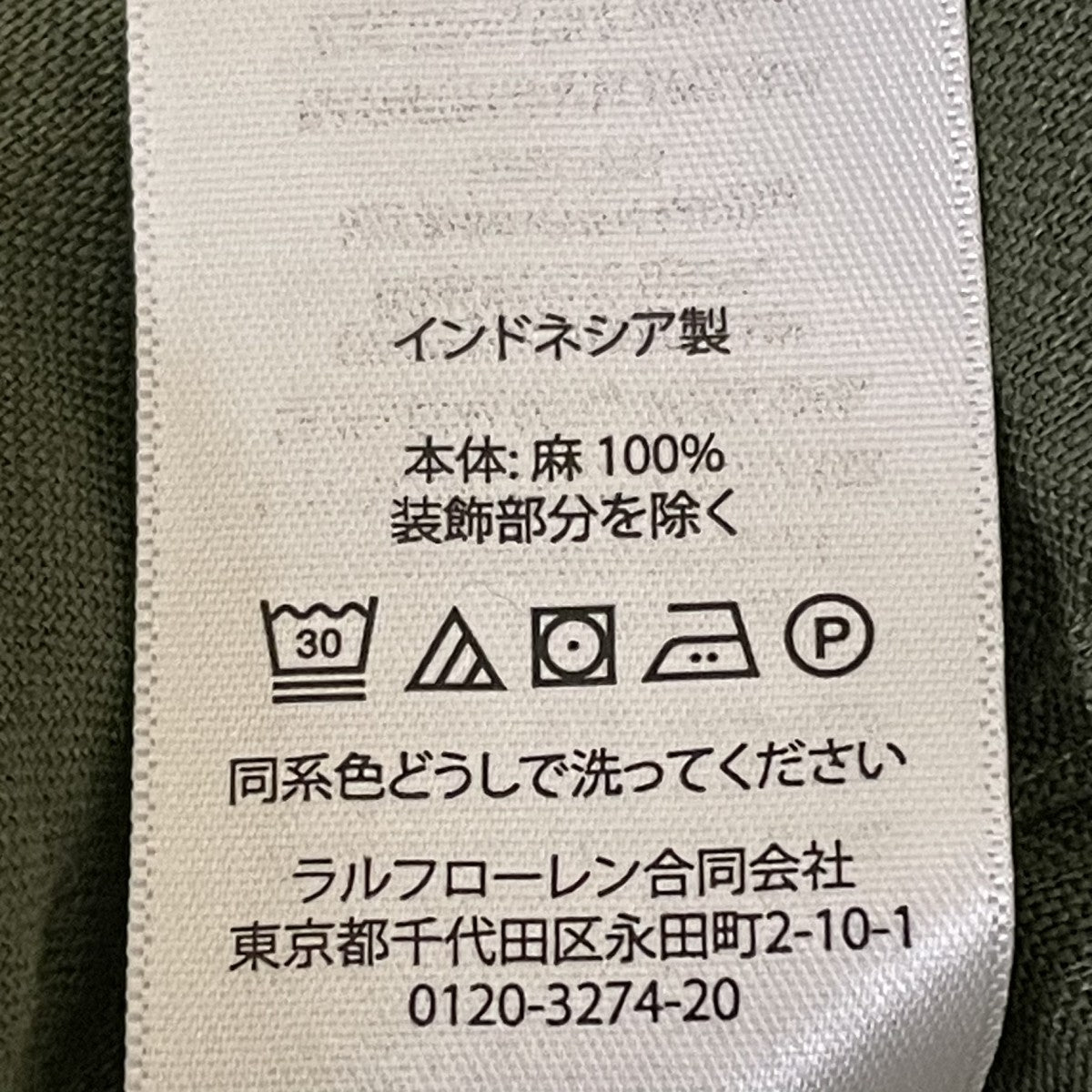 リネンボタンダウンシャツ