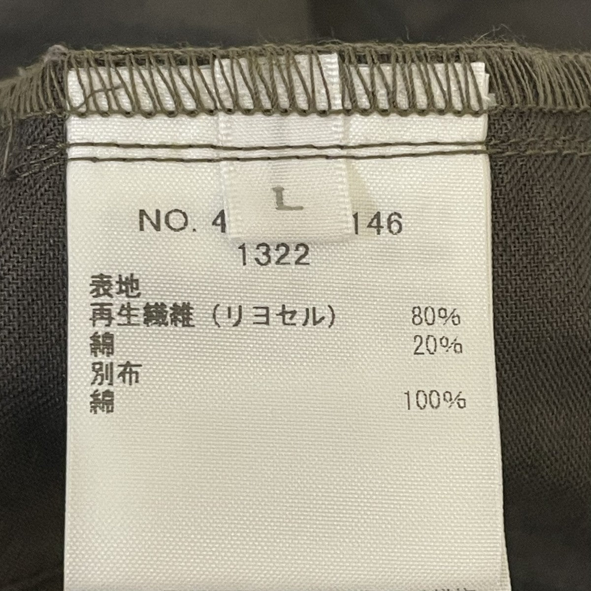 26SSテンセルコットン イージーパンツパンツ4320600146