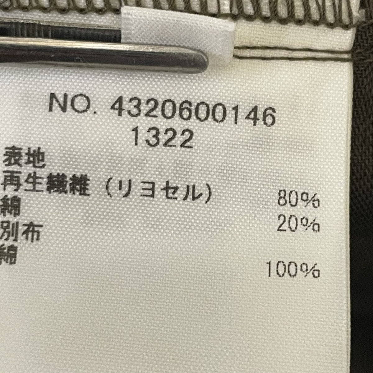 26SSテンセルコットン イージーパンツパンツ4320600146