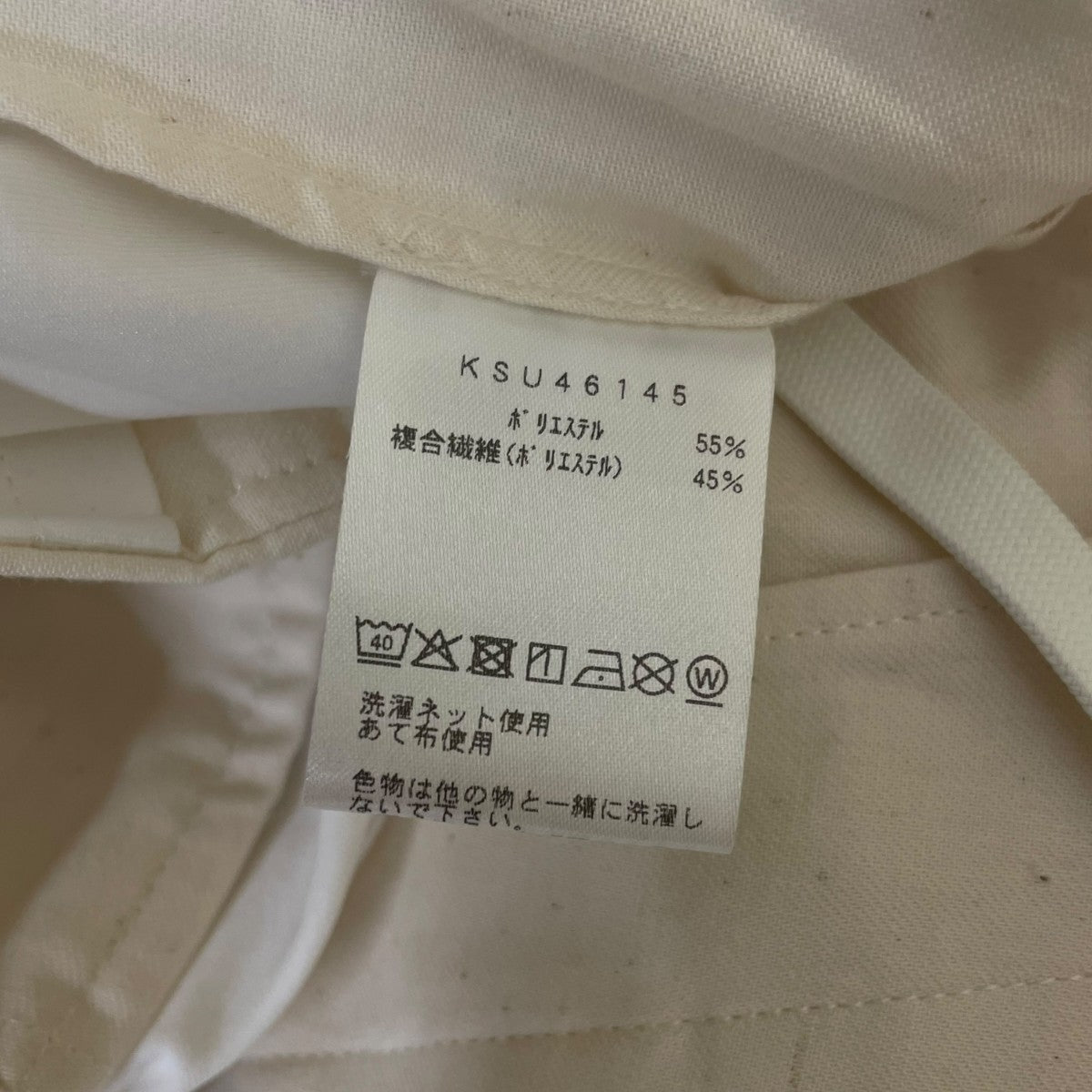 サイドポケットワイドパンツビッグシルエット ポリエステル ワイドパンツKSU46145