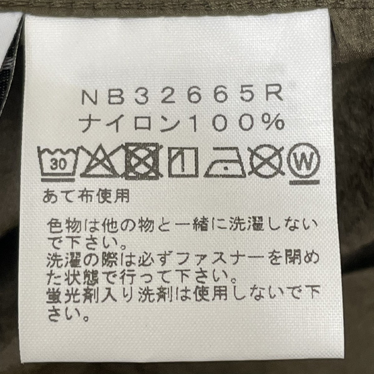 イージーパンツNB32665R