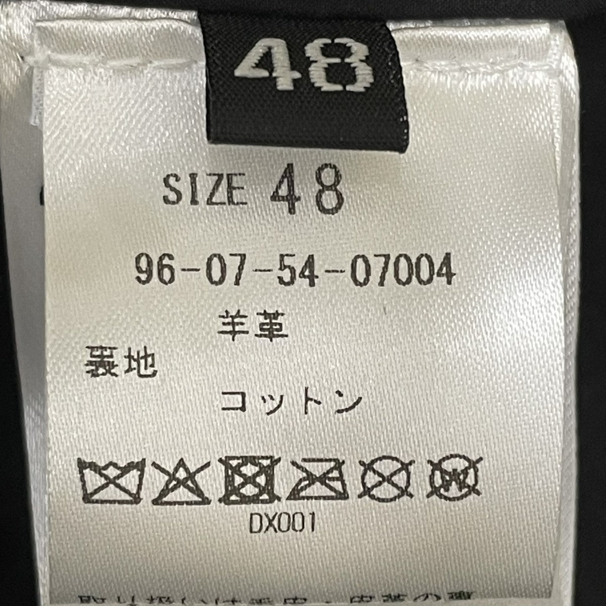 レザージャケットNJ231