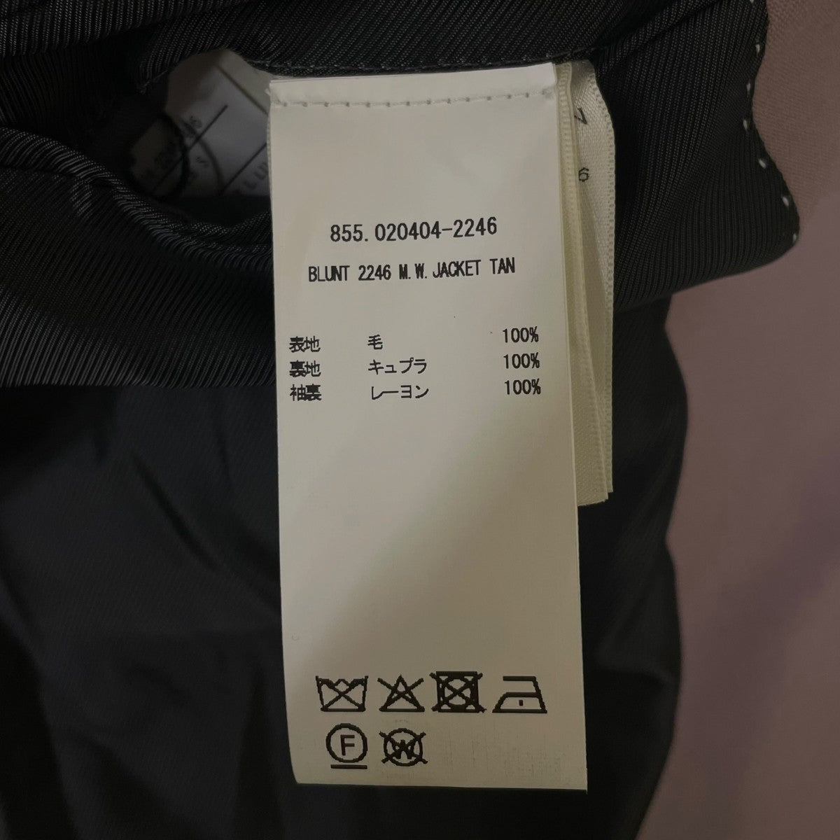 BLUNT 2246 M．W．JACKETウール テーラードジャケット855.020404-2246
