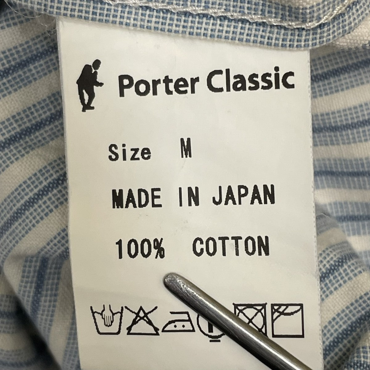 ストライプ長袖シャツ