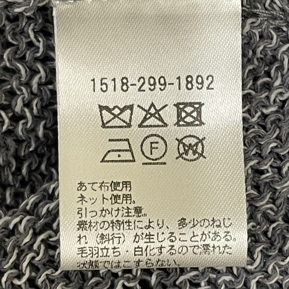 UNITED ARROWS 25SSPAPER ニットベストニットベスト15182991892 古着・中古-5枚目のアイテム画像