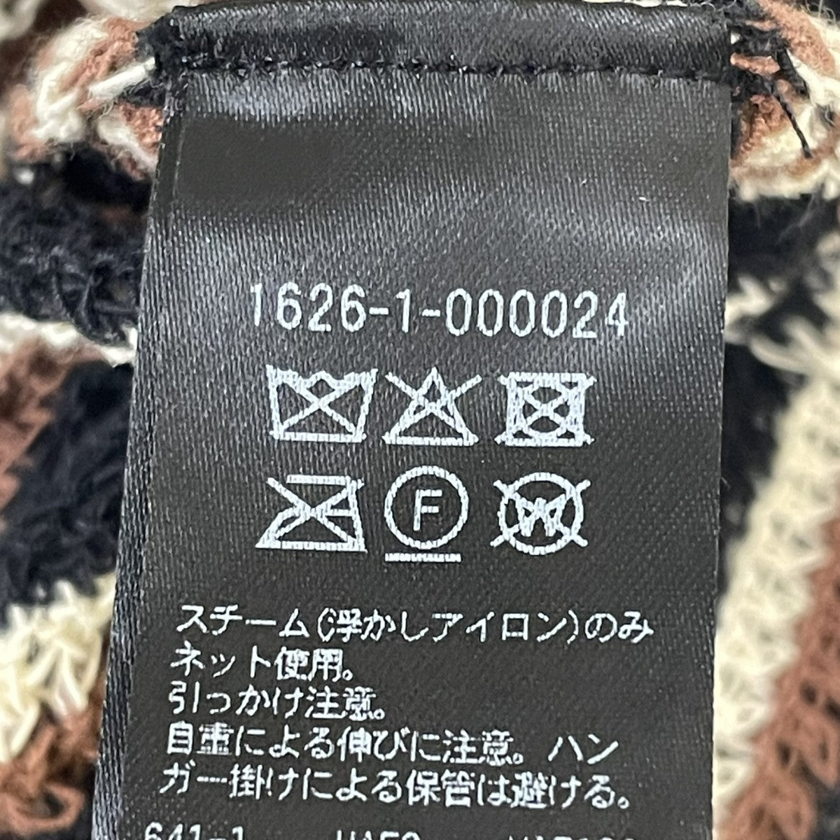BEAUTY＆YOUTH コットン メッシュ ボーダーワンピースノースリーブワンピース1626-1-000024 古着・中古-5枚目のアイテム画像