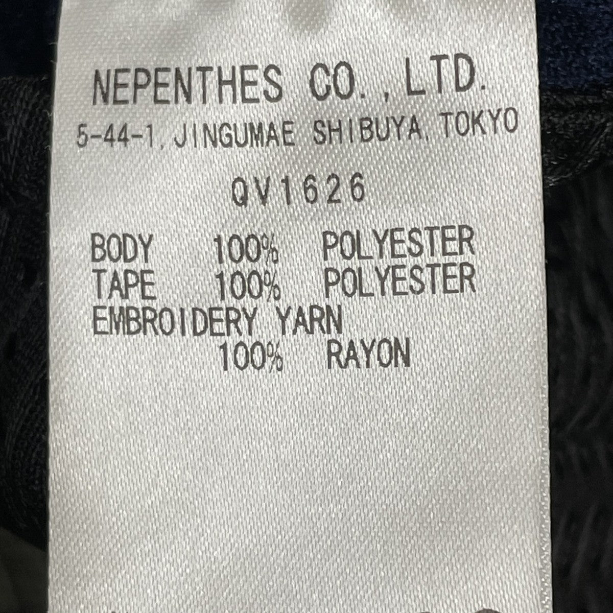 Needles 25SSH．D． Track Pants Poly SmoothトラックパンツQV1626 古着・中古-5枚目のアイテム画像